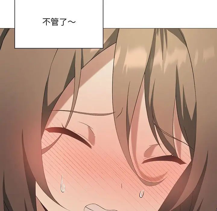 我靠升级逆袭成为大师第11话