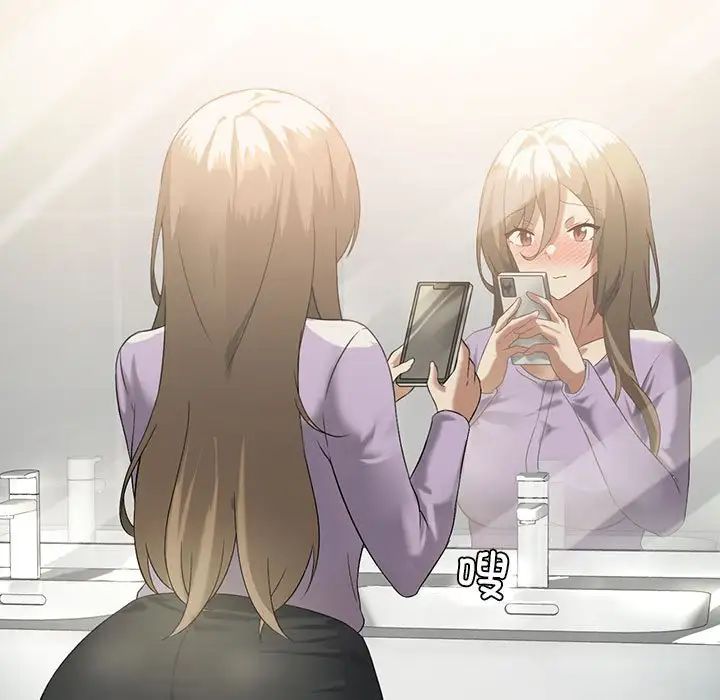 我靠升级逆袭成为大师第11话