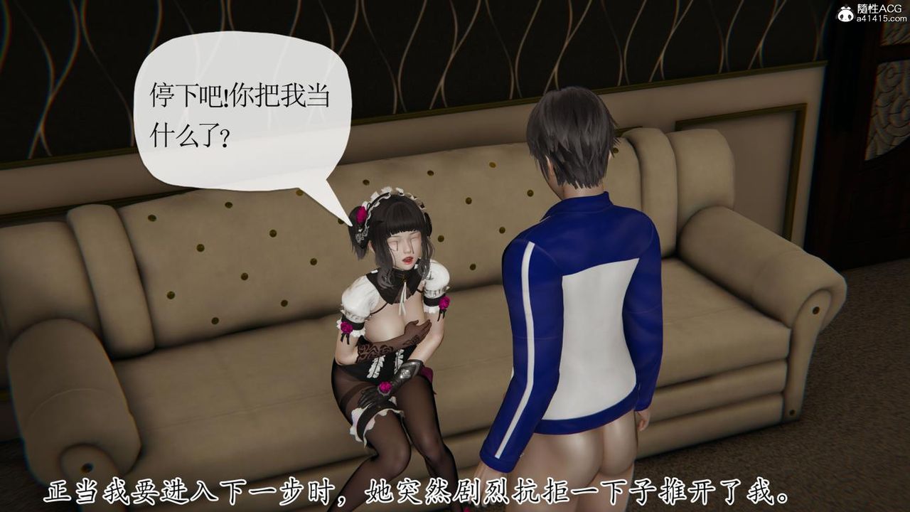 [3D]妈妈是健身教练第43话-最终话