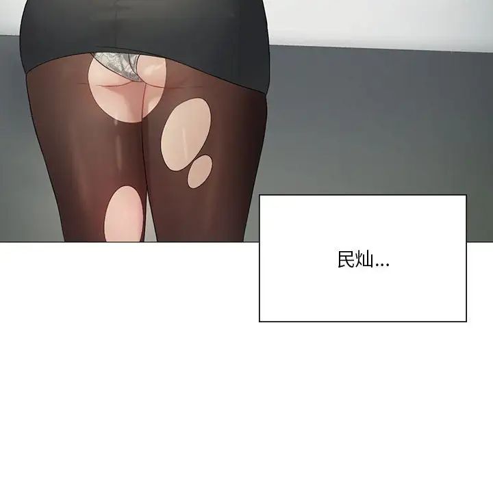 我靠升级逆袭成为大师第11话