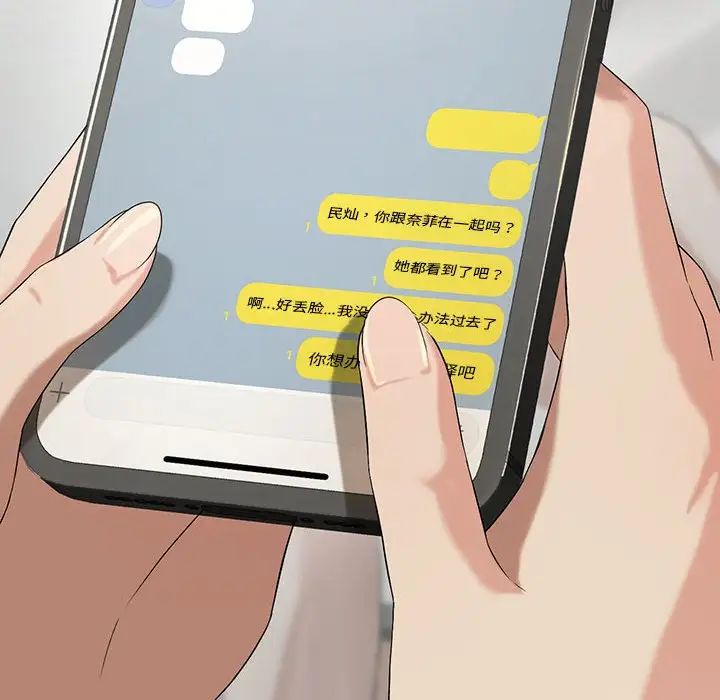 我靠升级逆袭成为大师第11话