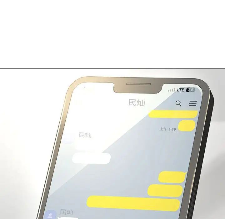 我靠升级逆袭成为大师第11话