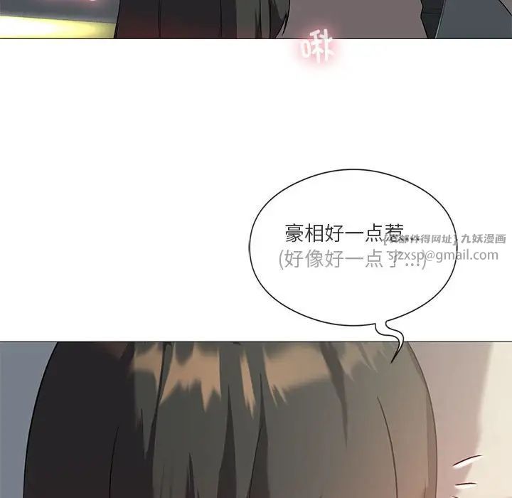 我靠升级逆袭成为大师第11话