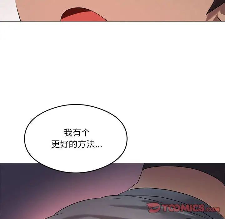 我靠升级逆袭成为大师第11话