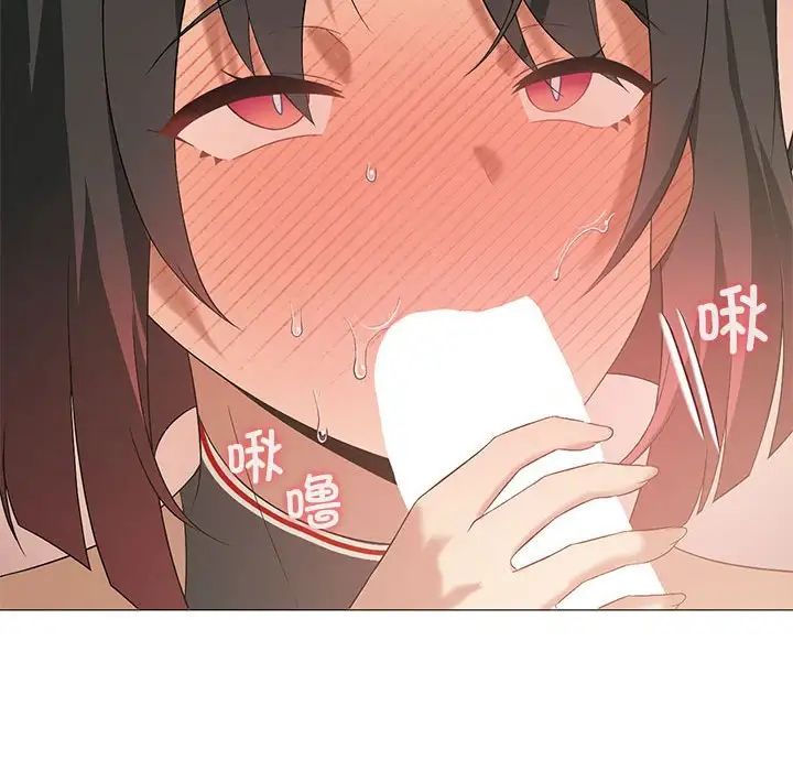 我靠升级逆袭成为大师第11话