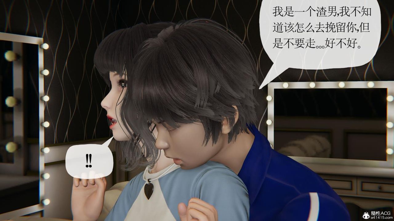 [3D]妈妈是健身教练第43话-最终话