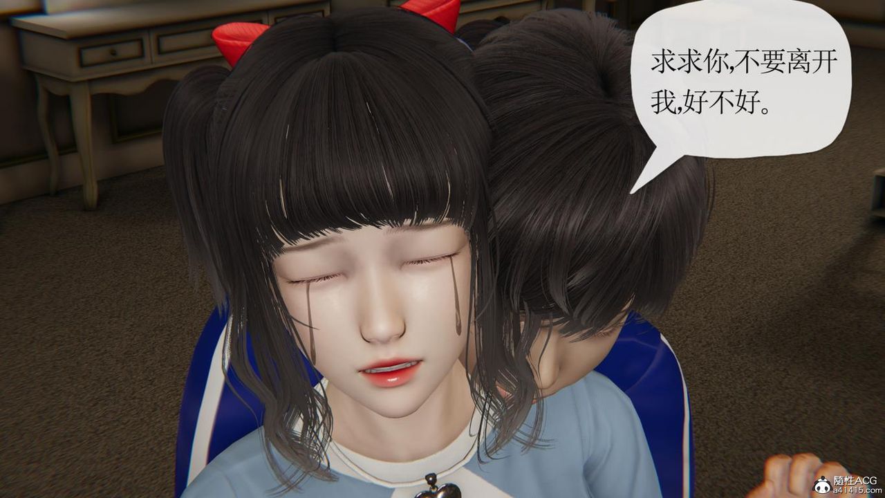 [3D]妈妈是健身教练第43话-最终话