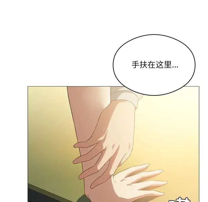 我靠升级逆袭成为大师第11话