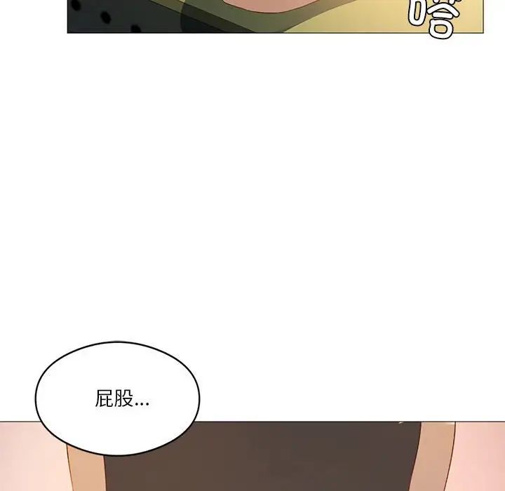 我靠升级逆袭成为大师第11话