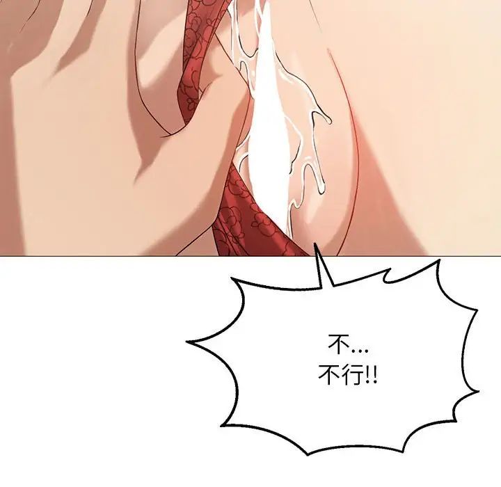 我靠升级逆袭成为大师第11话