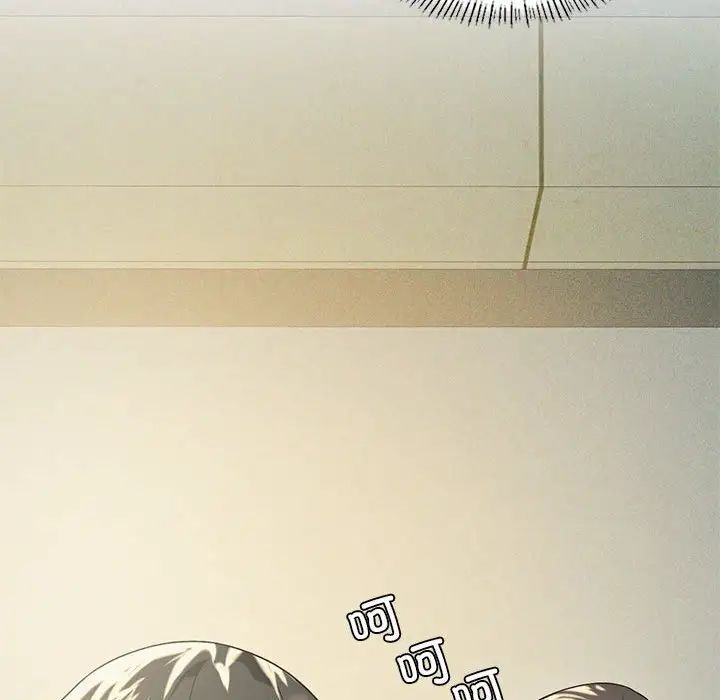 我靠升级逆袭成为大师第11话