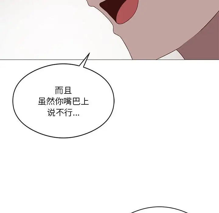 我靠升级逆袭成为大师第11话