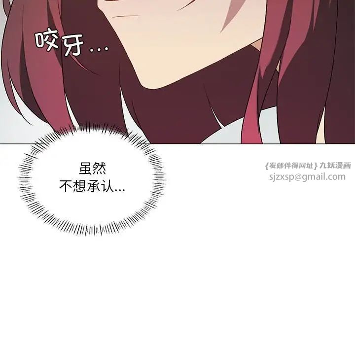 我靠升级逆袭成为大师第11话