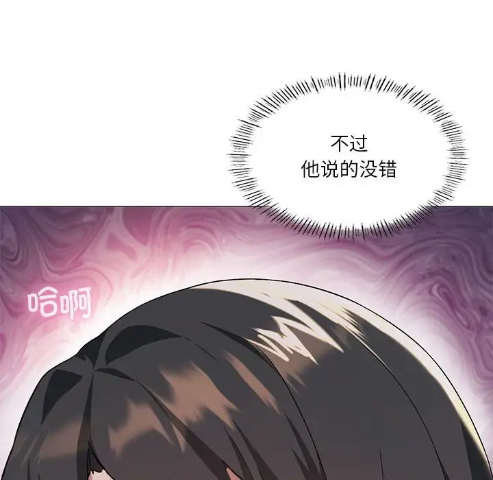 我靠升级逆袭成为大师第11话