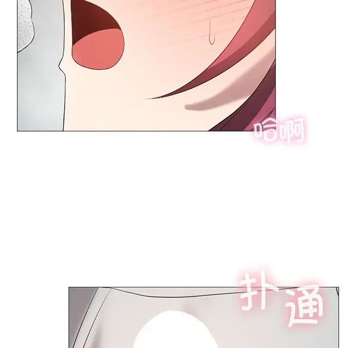 我靠升级逆袭成为大师第11话