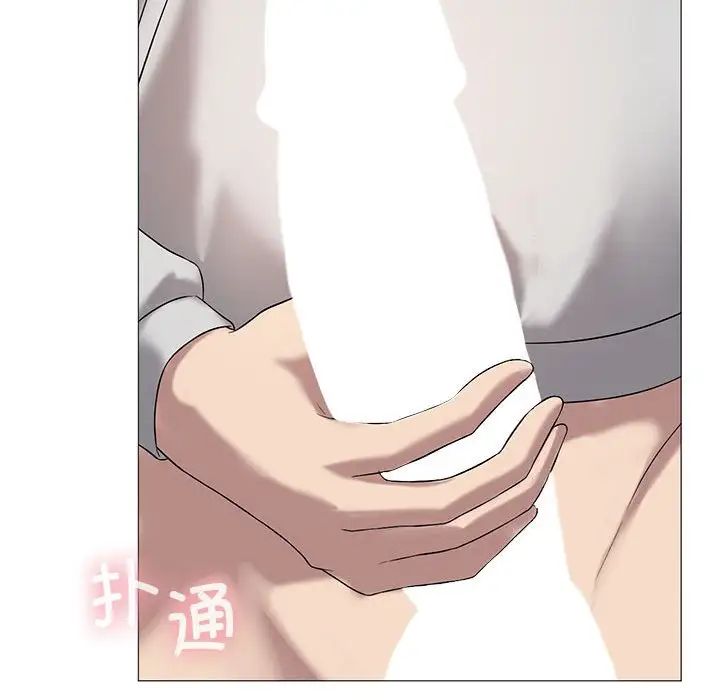 我靠升级逆袭成为大师第11话