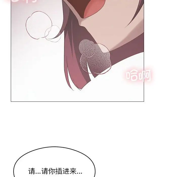 我靠升级逆袭成为大师第11话