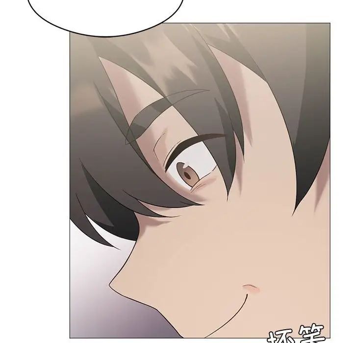 我靠升级逆袭成为大师第11话