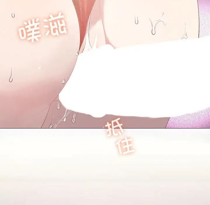 我靠升级逆袭成为大师第11话
