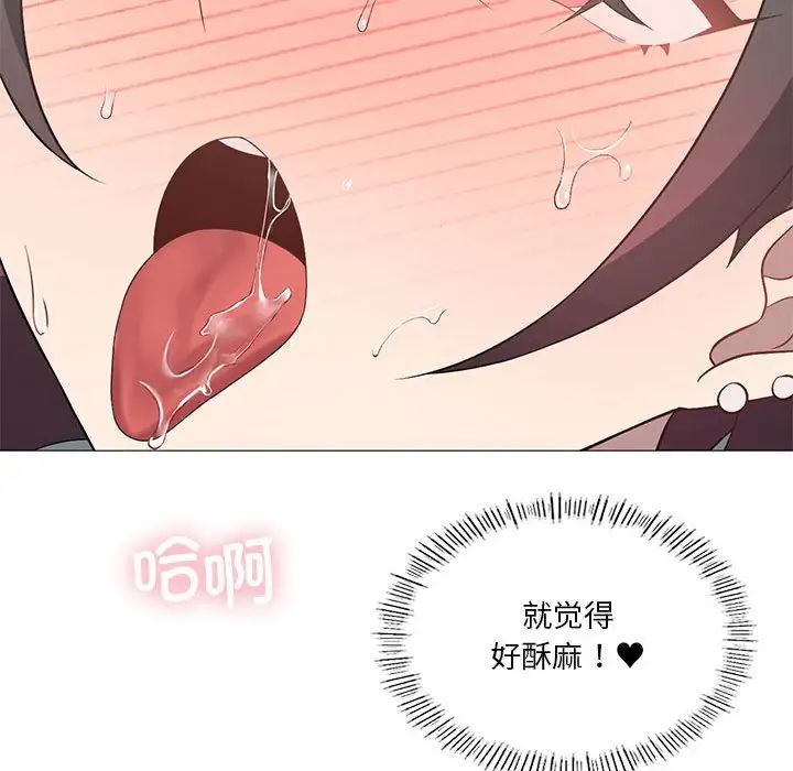 我靠升级逆袭成为大师第11话