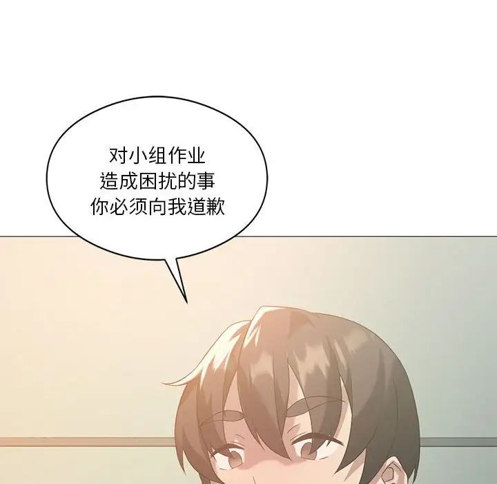 我靠升级逆袭成为大师第11话