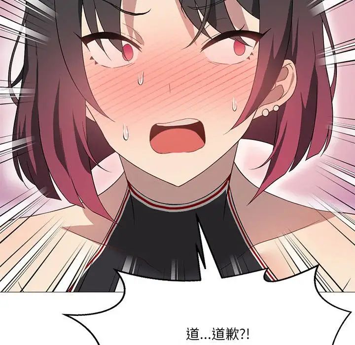 我靠升级逆袭成为大师第11话