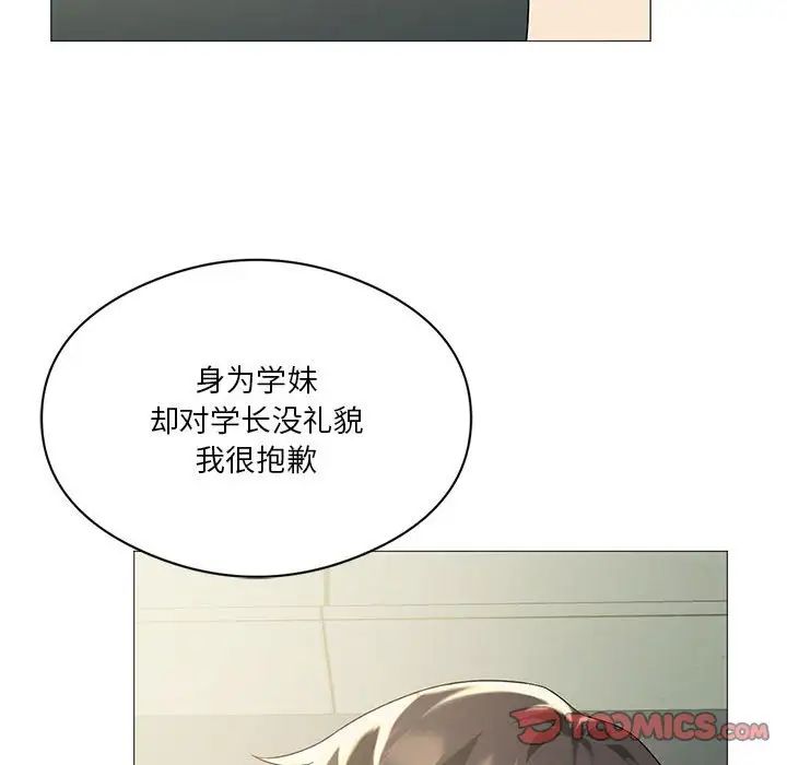 我靠升级逆袭成为大师第11话