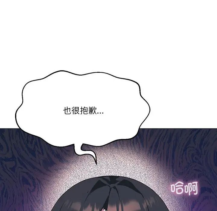 我靠升级逆袭成为大师第11话