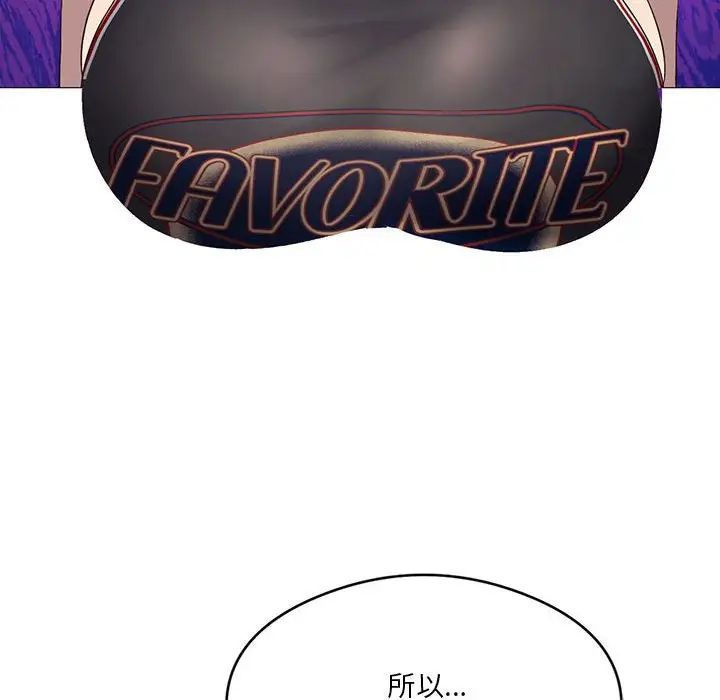 我靠升级逆袭成为大师第11话