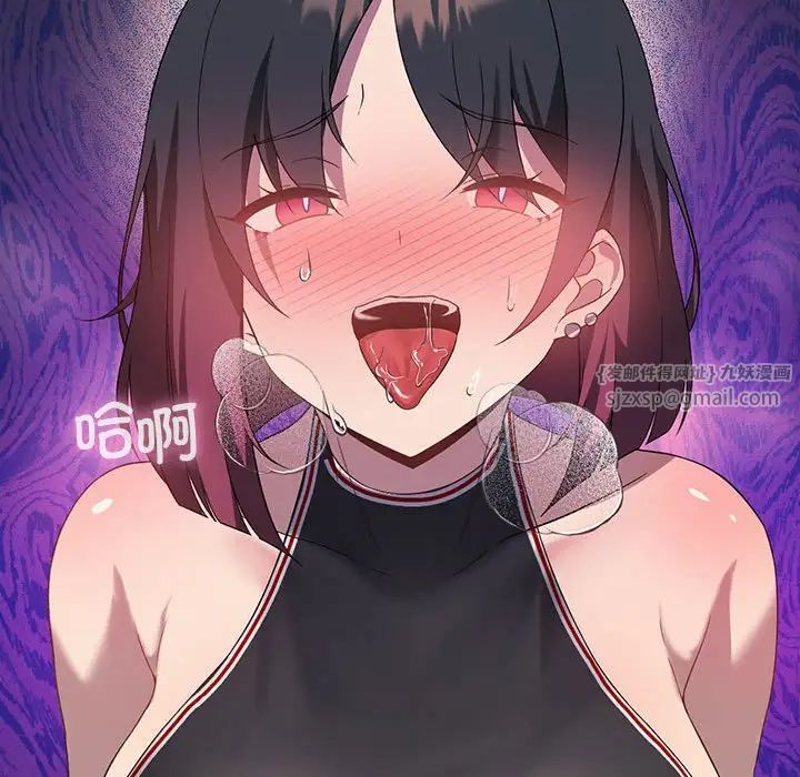 我靠升级逆袭成为大师第11话