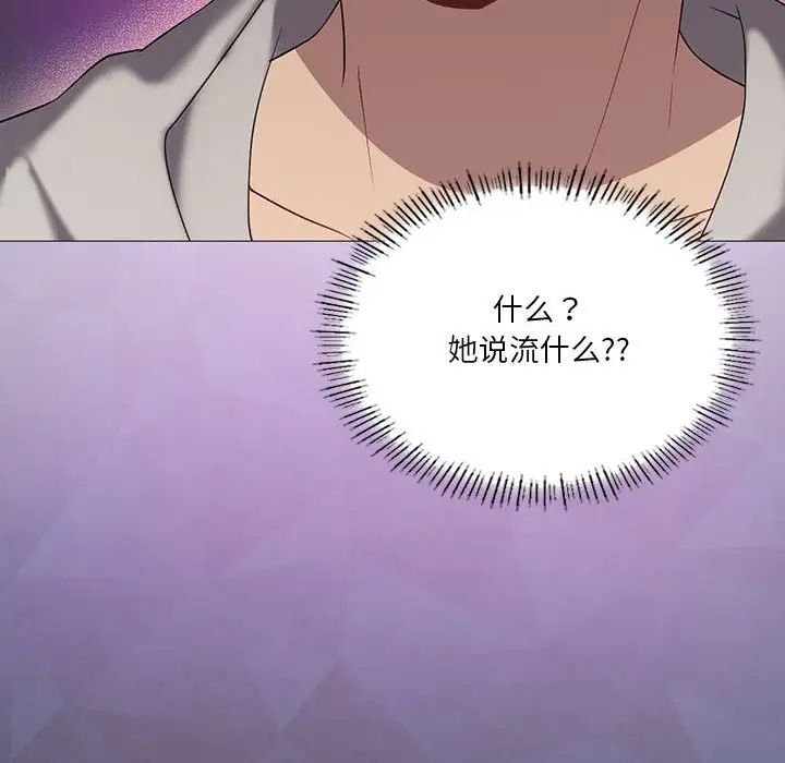 我靠升级逆袭成为大师第11话