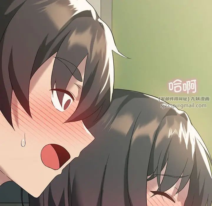 我靠升级逆袭成为大师第11话