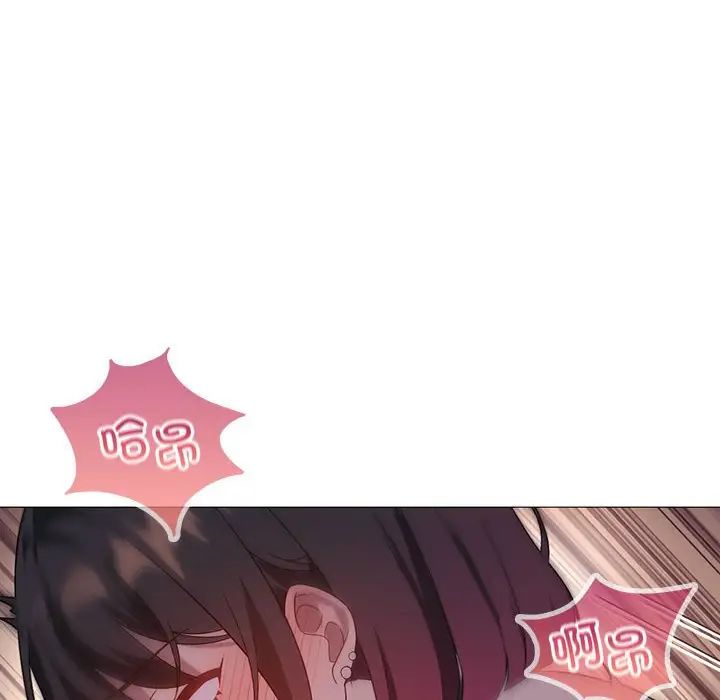 我靠升级逆袭成为大师第11话