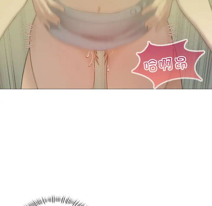 我靠升级逆袭成为大师第11话