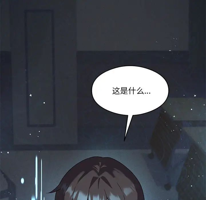 我靠升级逆袭成为大师第11话