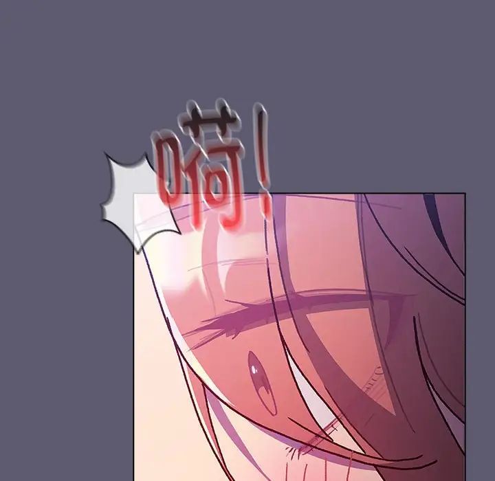 分组换换爱第115话