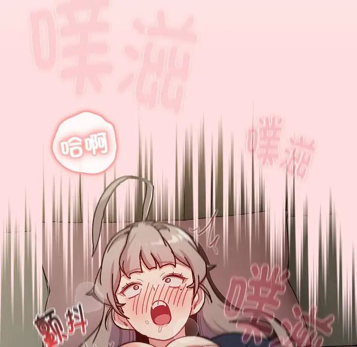 分组换换爱第115话