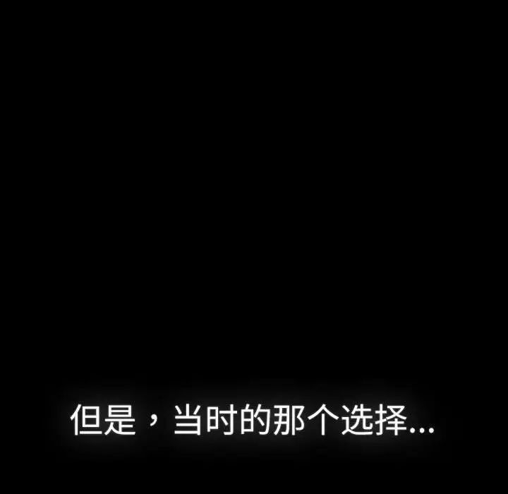分组换换爱第115话
