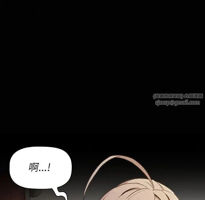 分组换换爱第115话