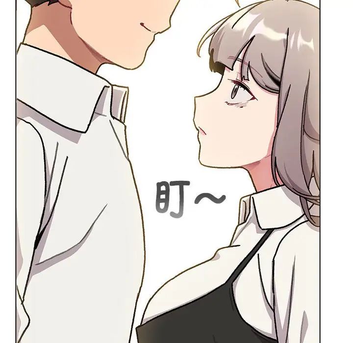分组换换爱第115话