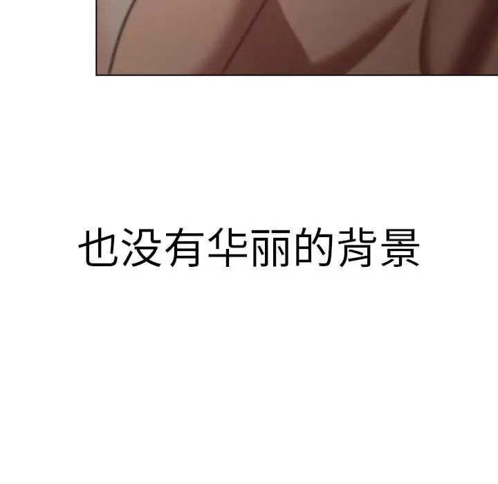 分组换换爱第115话