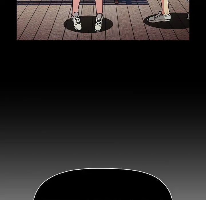分组换换爱第115话