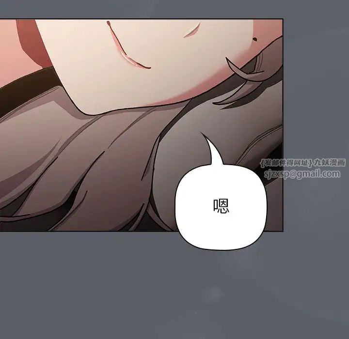 分组换换爱第115话