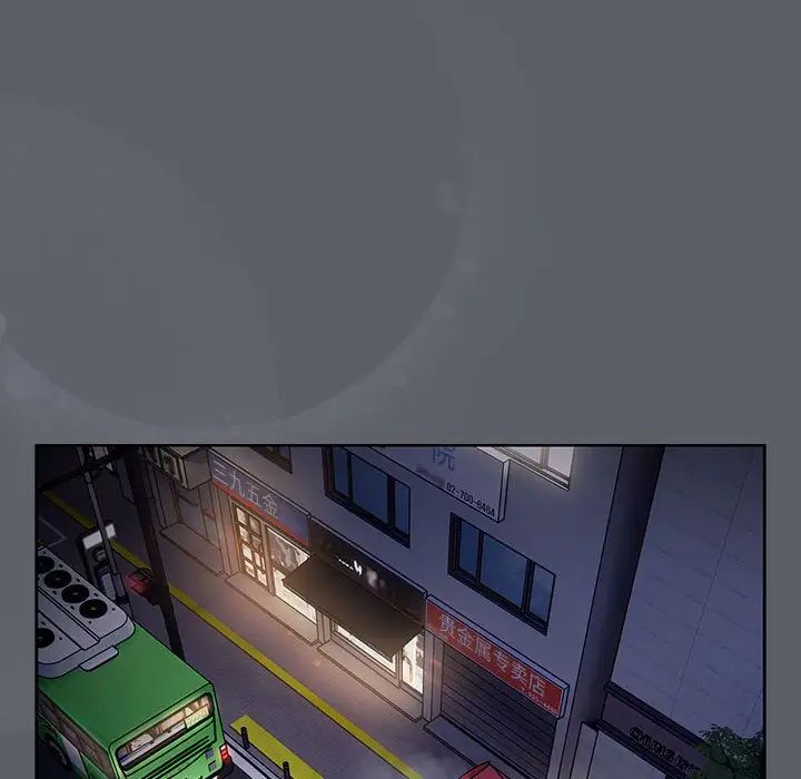 分组换换爱第115话