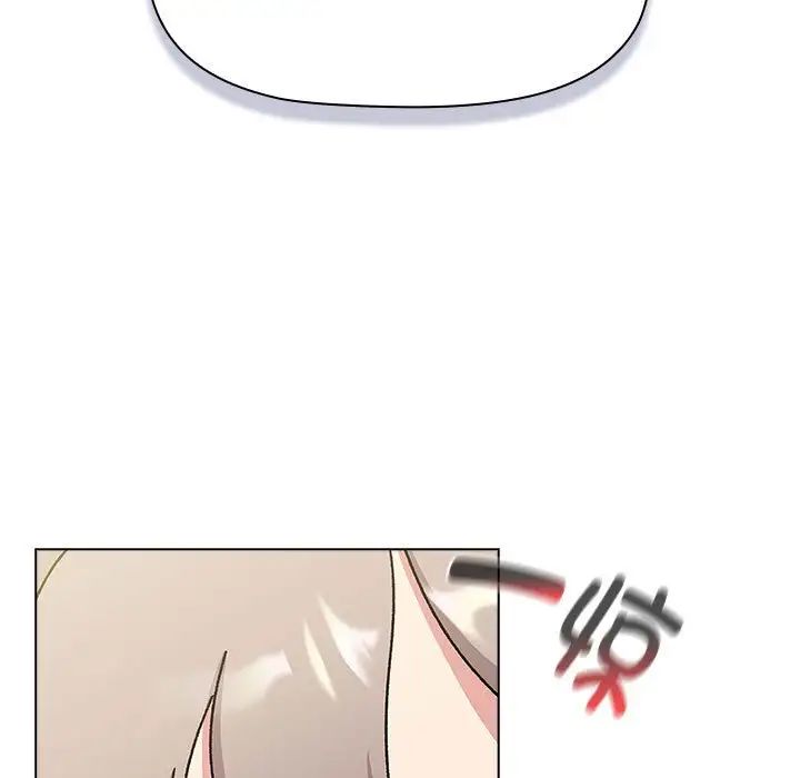 分组换换爱第115话