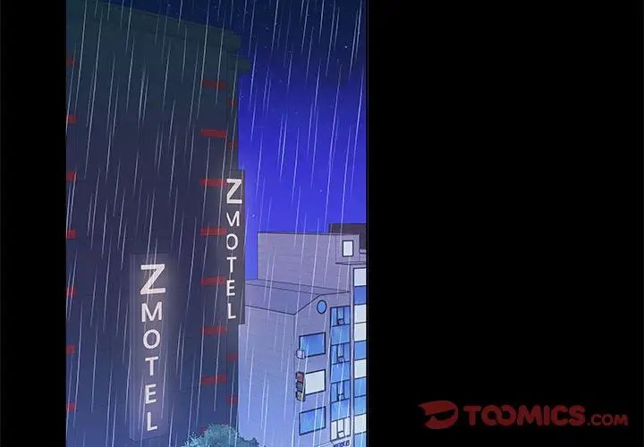 在公司偷偷爱第9话