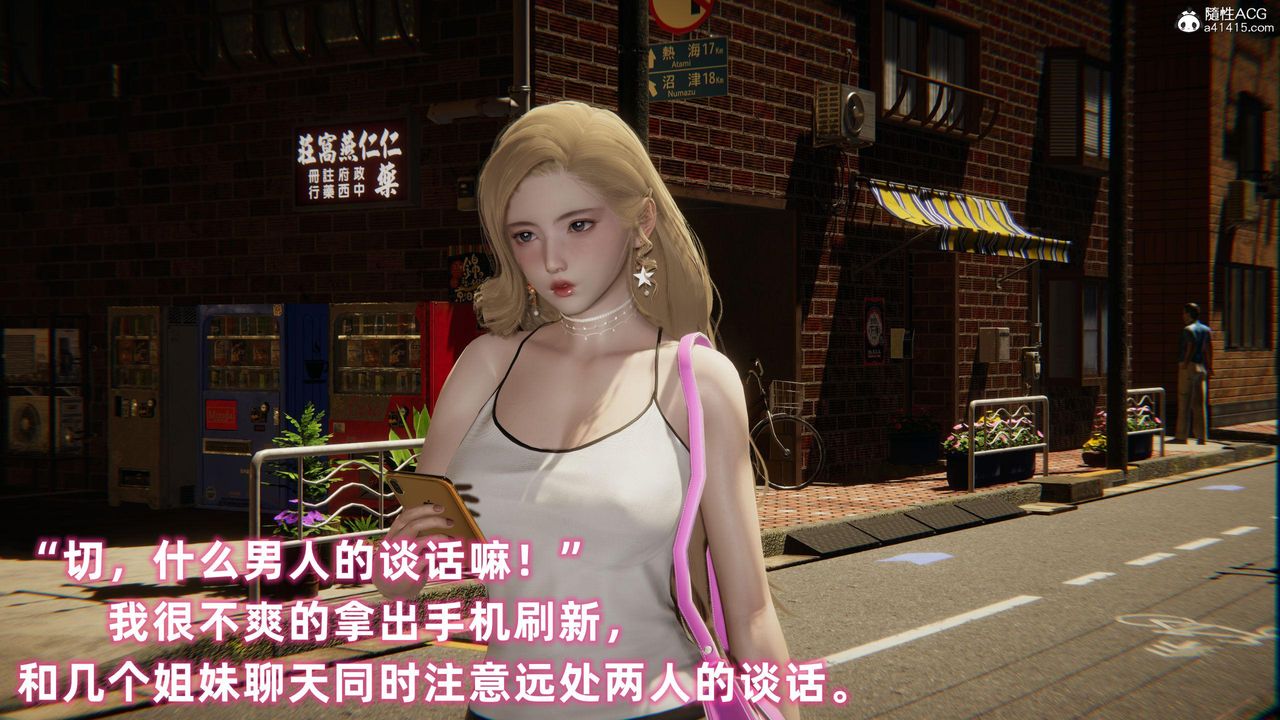 [3D]眼镜番外篇第05话