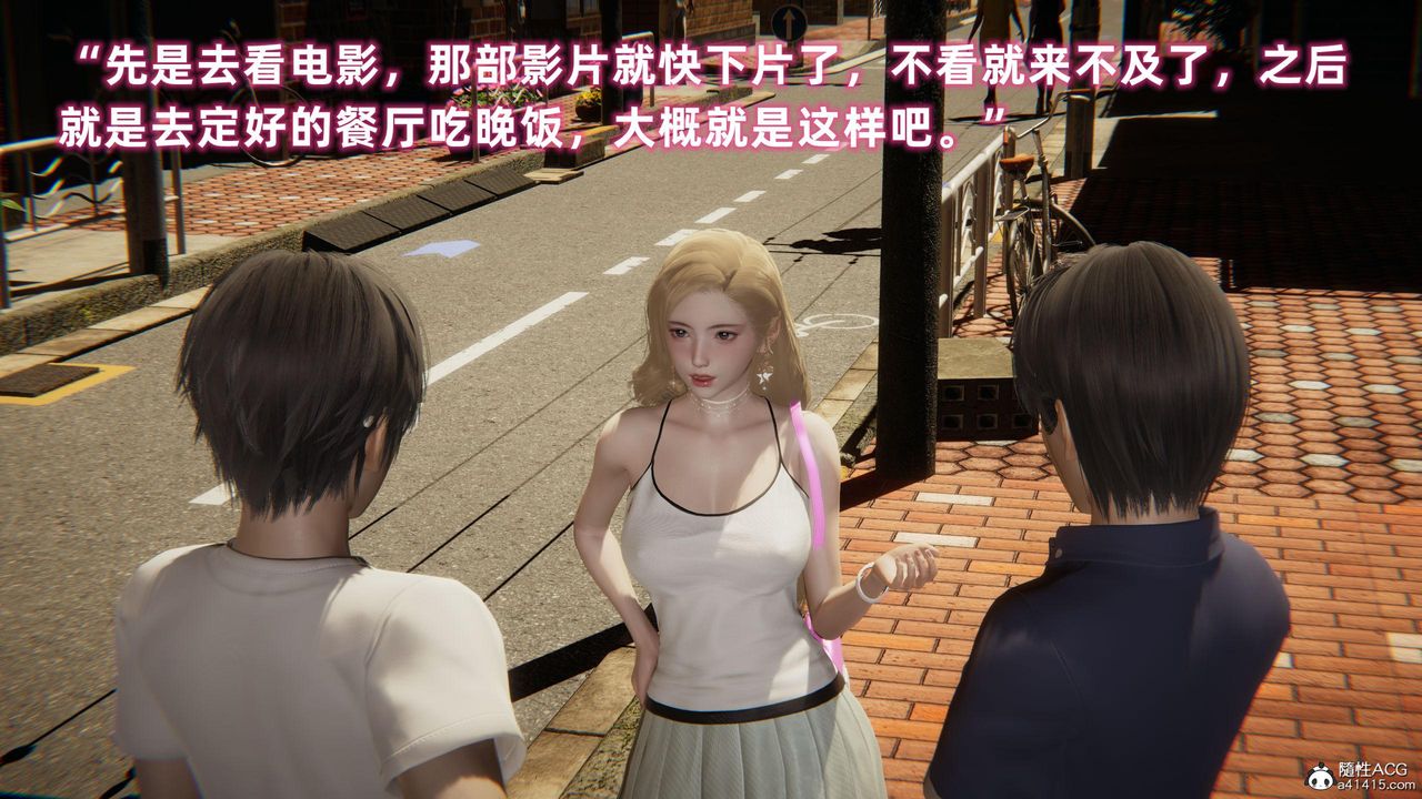 [3D]眼镜番外篇第05话