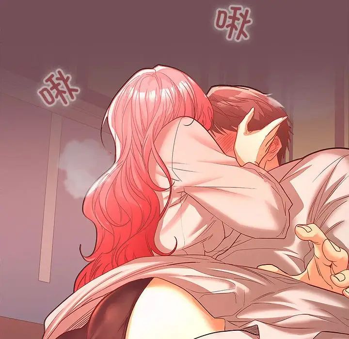 在公司偷偷爱第9话