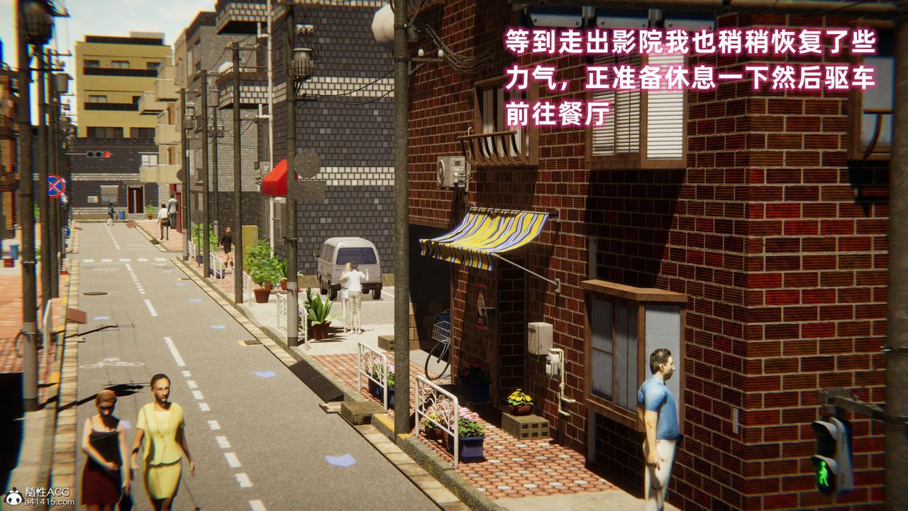 [3D]眼镜番外篇第06话